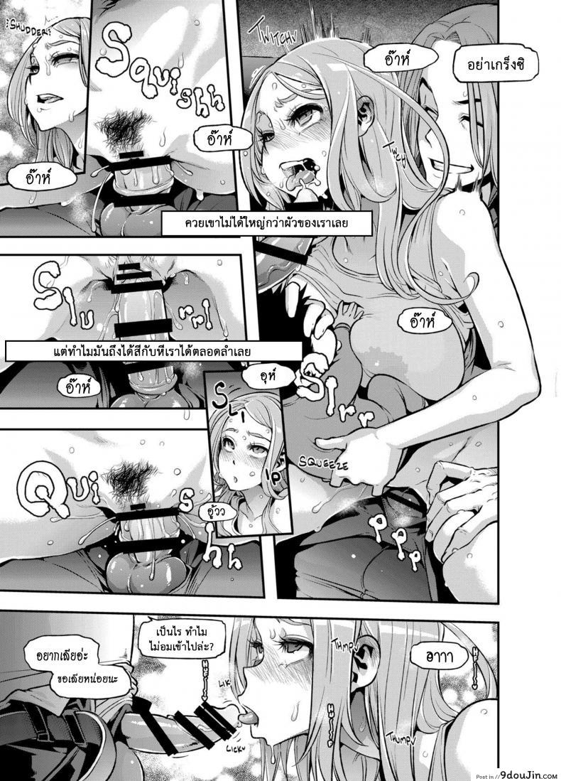 อ่านโดจิน ผู้ชายสวยช่วยไม่ได้ (C84) [Da Hootch (ShindoL)] TSF Monogatari Append TSF Story ภาค 52 แปลไทย หน้าที่ 7