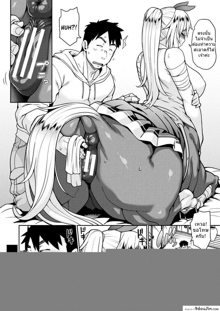 อ่านโดจิน สายด่วนสาวมอน [Jun] Kemonokko Tsuushin ~Toriko Rupia~ Animal Girl Hotline ~ Bird Girl Rupia (COMIC Unreal 2017-04 Vol. 66) ภาค 2 หน้าที่ 4