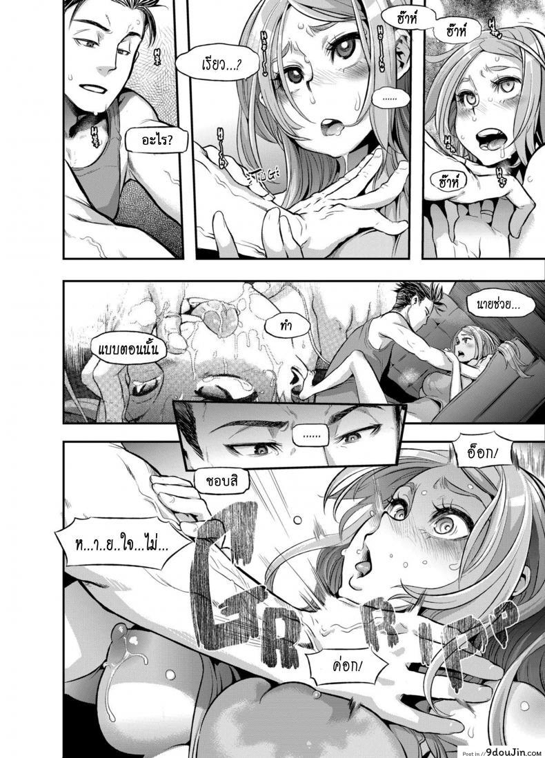 อ่านโดจิน ผู้ชายสวยช่วยไม่ได้ (C84) [Da Hootch (ShindoL)] TSF Monogatari Append TSF Story ภาค 52 แปลไทย หน้าที่ 18
