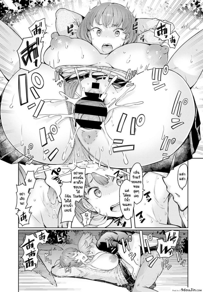 อ่านโดจิน Love Wheel [EBA] สายใยแห่งรัก แปลไทย ภาค 4 หน้าที่ 7