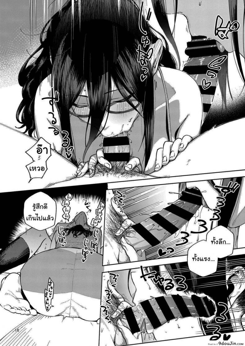 อ่านโดจิน สาวข้างห้องอายาเนะ (C97) [Haraheridou (Herio)] Ayane-san From Next-Door แปลไทย หน้าที่ 15
