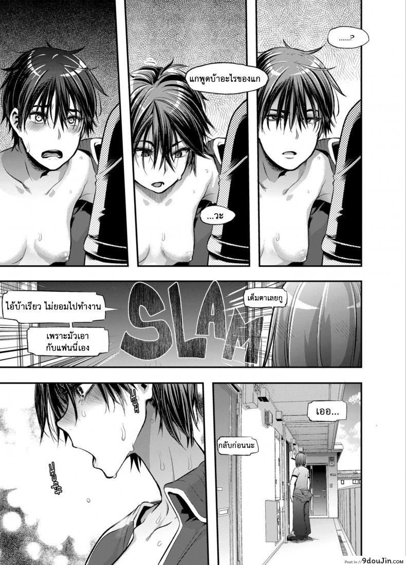 อ่านโดจิน ผู้ชายสวยช่วยไม่ได้ (C84) [Da Hootch (ShindoL)] TSF Monogatari Append TSF Story ภาค 6 หน้าที่ 3