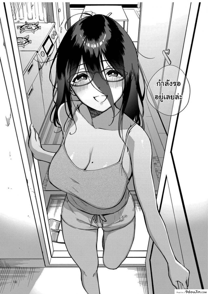 อ่านโดจิน สาวข้างห้องอายาเนะ (C97) [Haraheridou (Herio)] Ayane-san From Next-Door แปลไทย ภาค 2 หน้าที่ 17