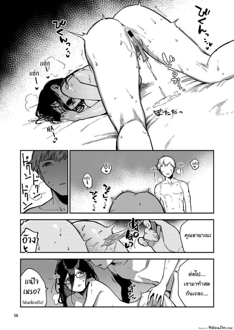 อ่านโดจิน สาวข้างห้องอายาเนะ (C97) [Haraheridou (Herio)] Ayane-san From Next-Door แปลไทย ภาค 2 หน้าที่ 55