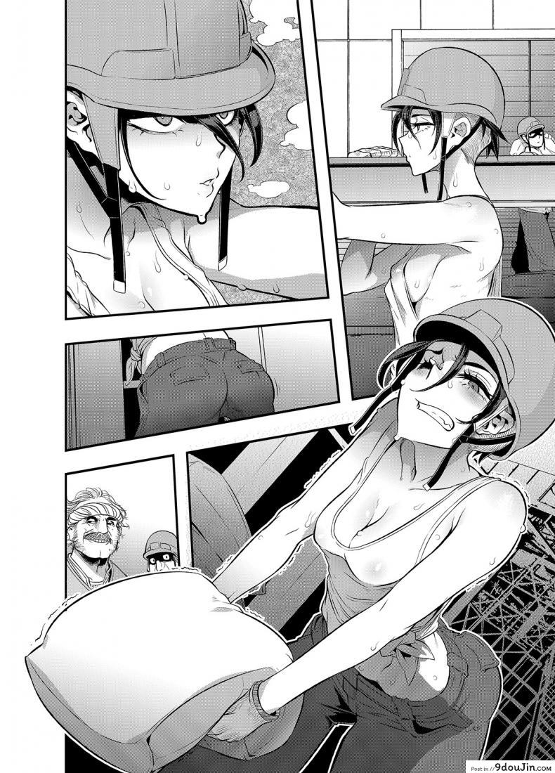 อ่านโดจิน [Da Hootch (ShindoL)] TSF Monogatari Append TSF Story ภาค 61 แปลไทย หน้าที่ 11