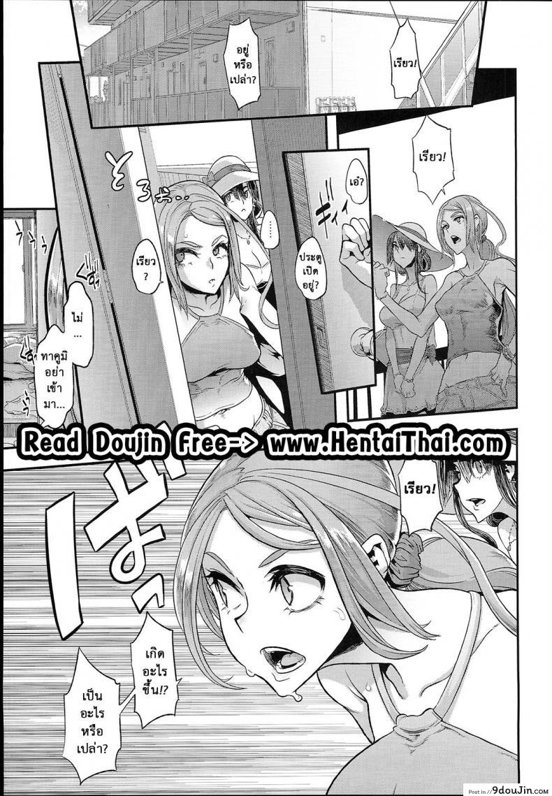 ผู้ชายสวยช่วยไม่ได้ (C84) [Da Hootch (ShindoL)] TSF Monogatari Append TSF Story ภาค 62