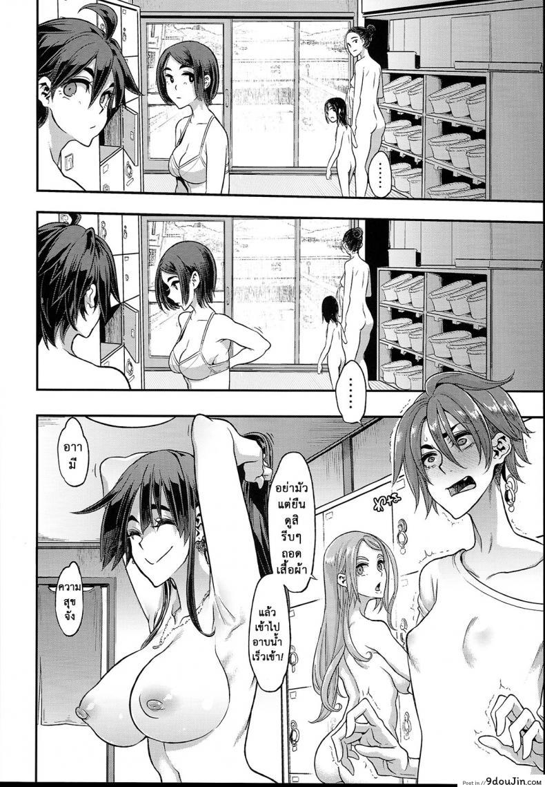 อ่านโดจิน [Da Hootch (ShindoL)] TSF Monogatari Append TSF Story แปลไทย หน้าที่ 6