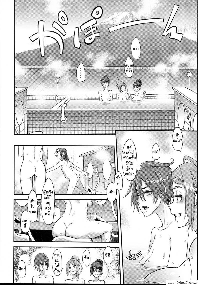 อ่านโดจิน [Da Hootch (ShindoL)] TSF Monogatari Append TSF Story แปลไทย หน้าที่ 8