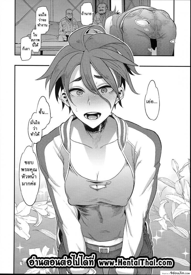 อ่านโดจิน [Da Hootch (ShindoL)] TSF Monogatari Append TSF Story แปลไทย หน้าที่ 48
