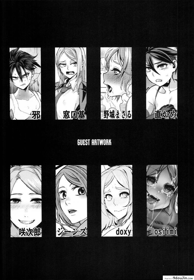 อ่านโดจิน [Da Hootch (ShindoL)] TSF Monogatari Append TSF Story แปลไทย หน้าที่ 49