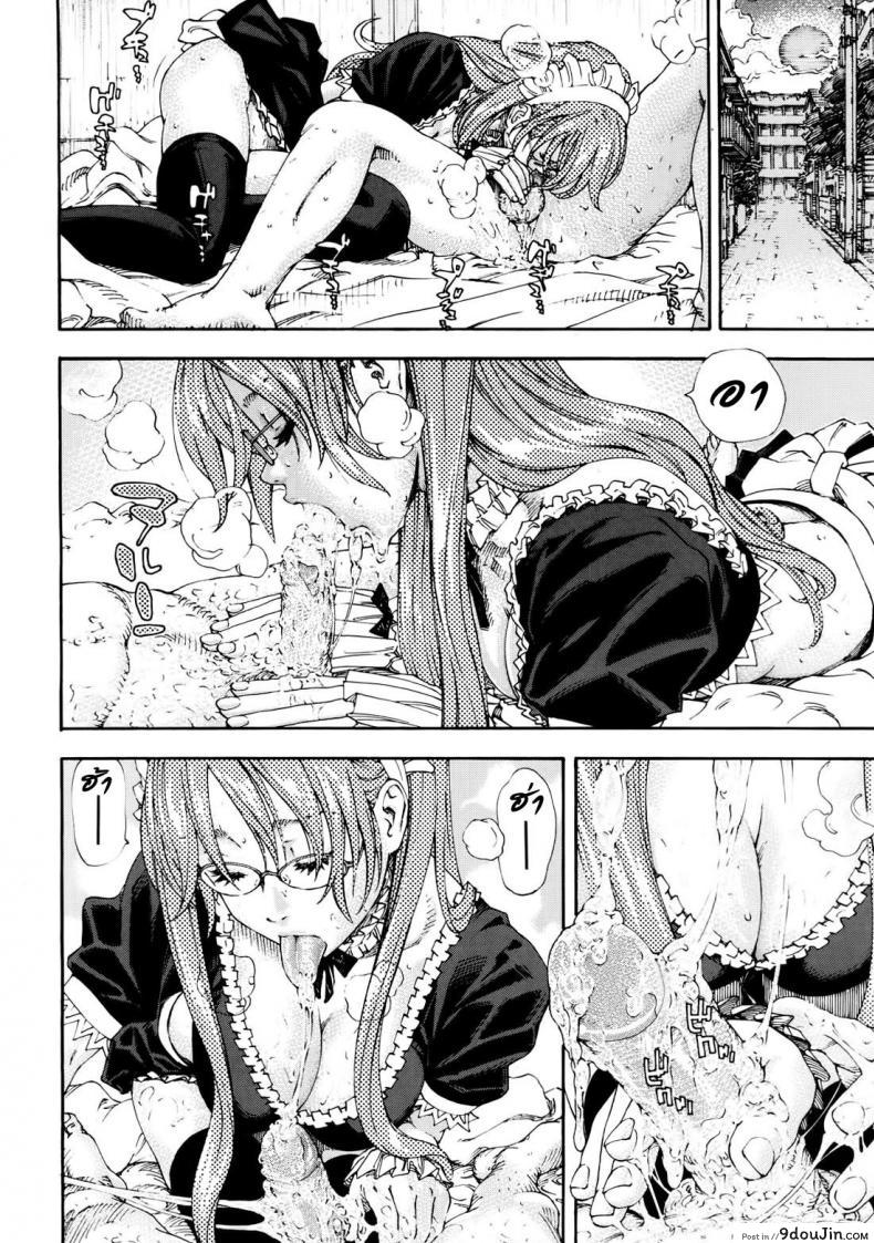 อ่านโดจิน สาวใช้ไฮโซ [Seto Yuuki] Amamori No Yari (COMIC Mujin 2009-06) ภาค 2 แปลไทย หน้าที่ 22