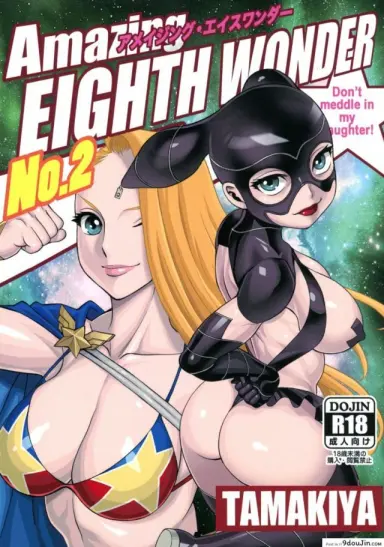สาวน้อยจอมพลัง [Tamakiya (Tee Crown, Gemma, Tamaki Nozomu)] Amazing EIGHTH WONDER (Uchi no Musume ni Te o Dasuna!) ภาค 02 แปลไทย