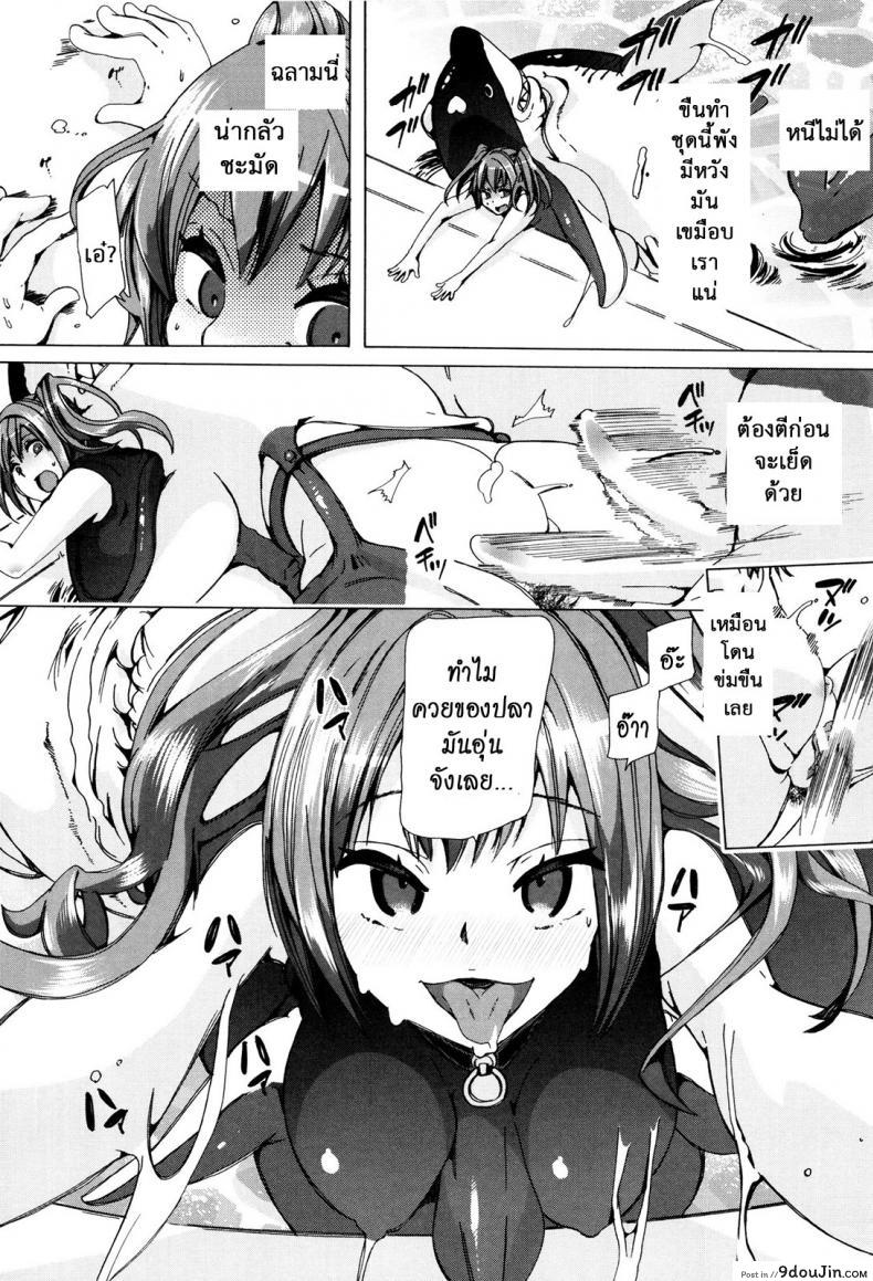 อ่านโดจิน ผู้ดูแลคลาสติดสัด [Chikiko] Juukan Kyoushitsu – Bestiality Class ภาค 4 แปลไทย หน้าที่ 12
