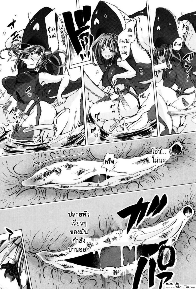 อ่านโดจิน ผู้ดูแลคลาสติดสัด [Chikiko] Juukan Kyoushitsu – Bestiality Class ภาค 4 แปลไทย หน้าที่ 16