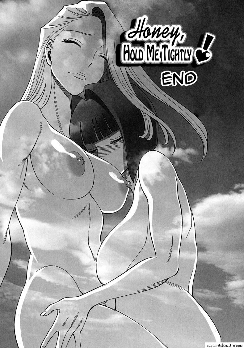 อ่านโดจิน สาวน้อยจอมพลัง [Tamakiya (Tee Crown, Gemma, Tamaki Nozomu)] Amazing EIGHTH WONDER (Uchi no Musume ni Te o Dasuna!) ภาค 03 แปลไทย หน้าที่ 33