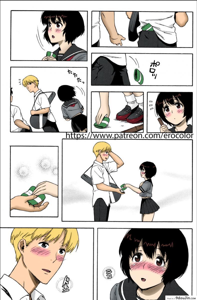 อ่านโดจิน จดหมายรัก [Jingrock] Love Letter ภาค 1 หน้าที่ 4