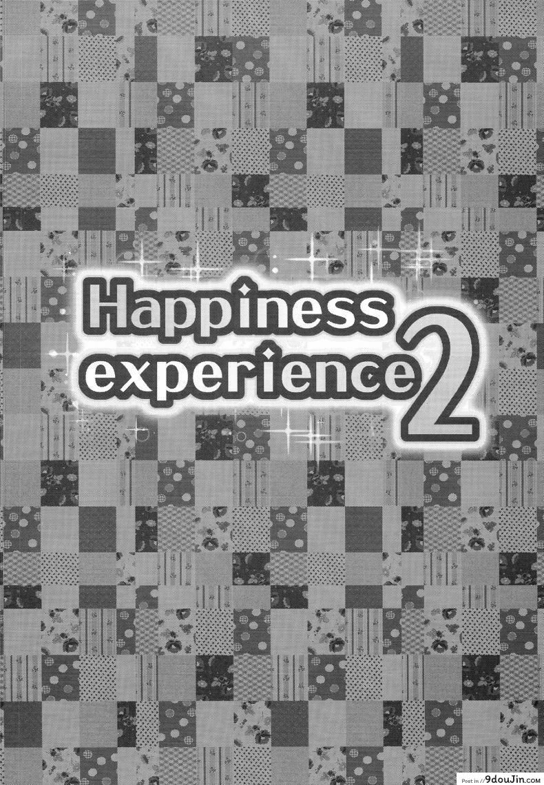 อ่านโดจิน (C87) [condiment moderately (Maeshima Ryou)] Happiness experience (HappinessCharge Precure!) ภาค 2 แปลไทย หน้าที่ 3