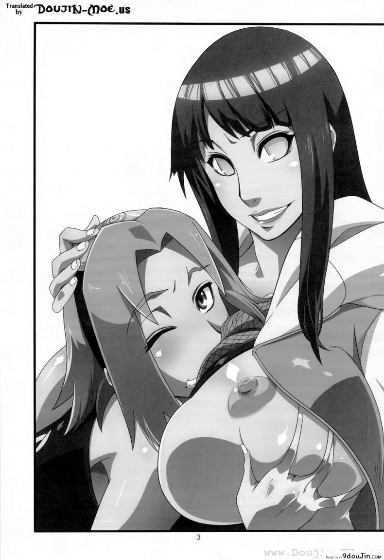 อ่านโดจิน สาวนินจาสวิงกิ้ง [Sahara Wataru] Saboten Nindou ภาค 1 หน้าที่ 2