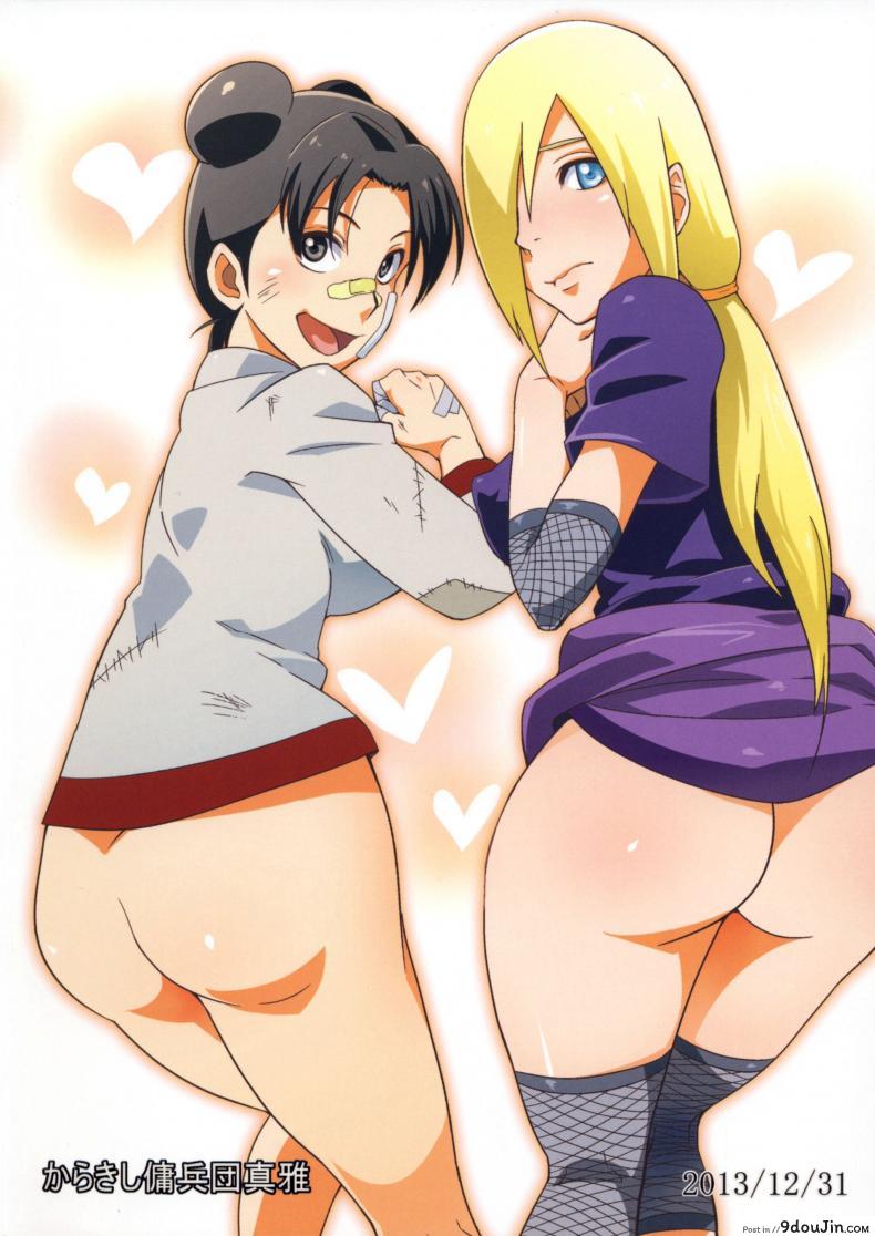 อ่านโดจิน สาวนินจาสวิงกิ้ง [Sahara Wataru] Saboten Nindou ภาค 2 หน้าที่ 2