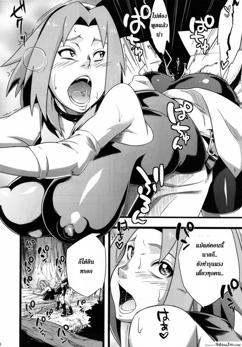 อ่านโดจิน สาวนินจาสวิงกิ้ง [Sahara Wataru] Saboten Nindou ภาค 2 แปลไทย หน้าที่ 6