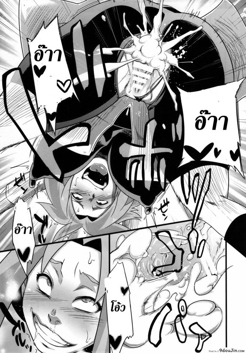 อ่านโดจิน สาวนินจาสวิงกิ้ง [Sahara Wataru] Saboten Nindou ภาค 2 แปลไทย หน้าที่ 11