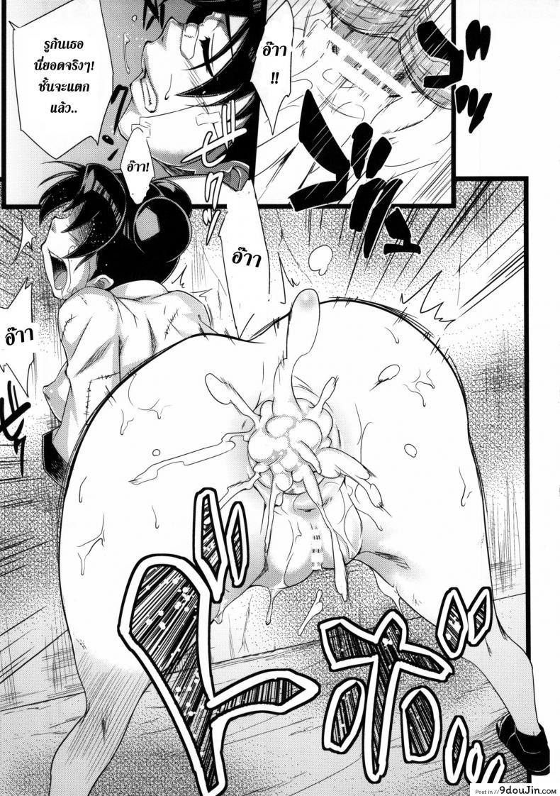 อ่านโดจิน สาวนินจาสวิงกิ้ง [Sahara Wataru] Saboten Nindou ภาค 2 แปลไทย หน้าที่ 27