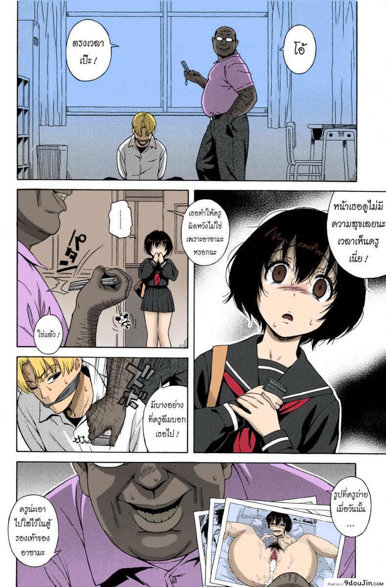 อ่านโดจิน จดหมายรัก [Jingrock] Love Letter ภาค 3 หน้าที่ 3