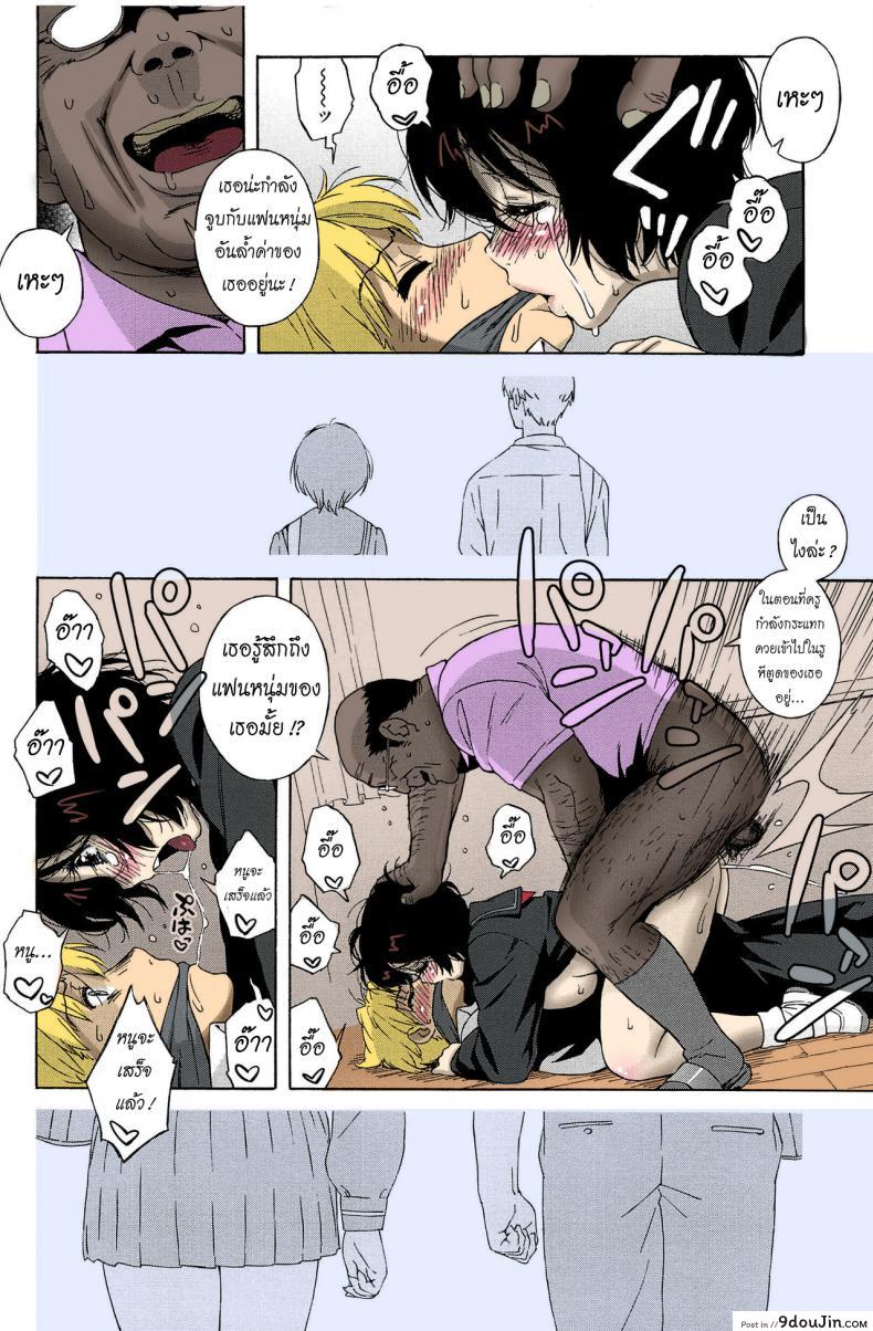 อ่านโดจิน จดหมายรัก Love Letter ภาค 3 [Jingrock] แปลไทย หน้าที่ 17