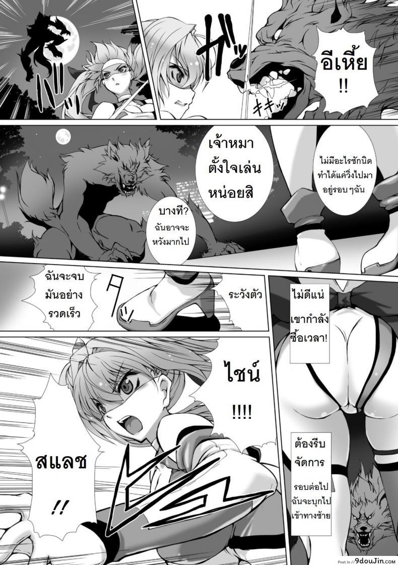 อ่านโดจิน ผู้เปลี่ยนโฉมหน้า ไชน์มิราจ [Takahama Tarou] Hengen Souki Shine Mirage THE COMIC ภาค 1 หน้าที่ 3