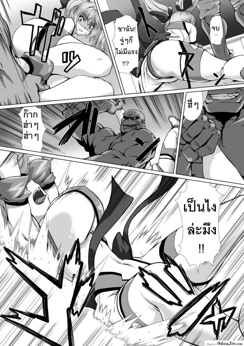 อ่านโดจิน Hengen Souki Shine Mirage THE COMIC [Takahama Tarou] ภาค 2 แปลไทย หน้าที่ 6