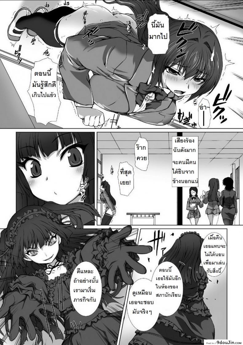 อ่านโดจิน ผู้เปลี่ยนโฉมหน้า ไชน์มิราจ [Takahama Tarou] Hengen Souki Shine Mirage THE COMIC ภาค 4 หน้าที่ 3