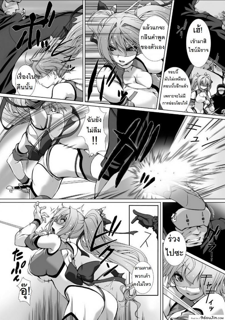 อ่านโดจิน ผู้เปลี่ยนโฉมหน้า ไชน์มิราจ [Takahama Tarou] Hengen Souki Shine Mirage THE COMIC ภาค 4 อ่านฟรี หน้าที่ 8
