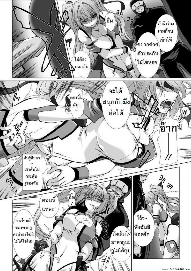 อ่านโดจิน ผู้เปลี่ยนโฉมหน้า ไชน์มิราจ [Takahama Tarou] Hengen Souki Shine Mirage THE COMIC ภาค 4 อ่านฟรี หน้าที่ 12