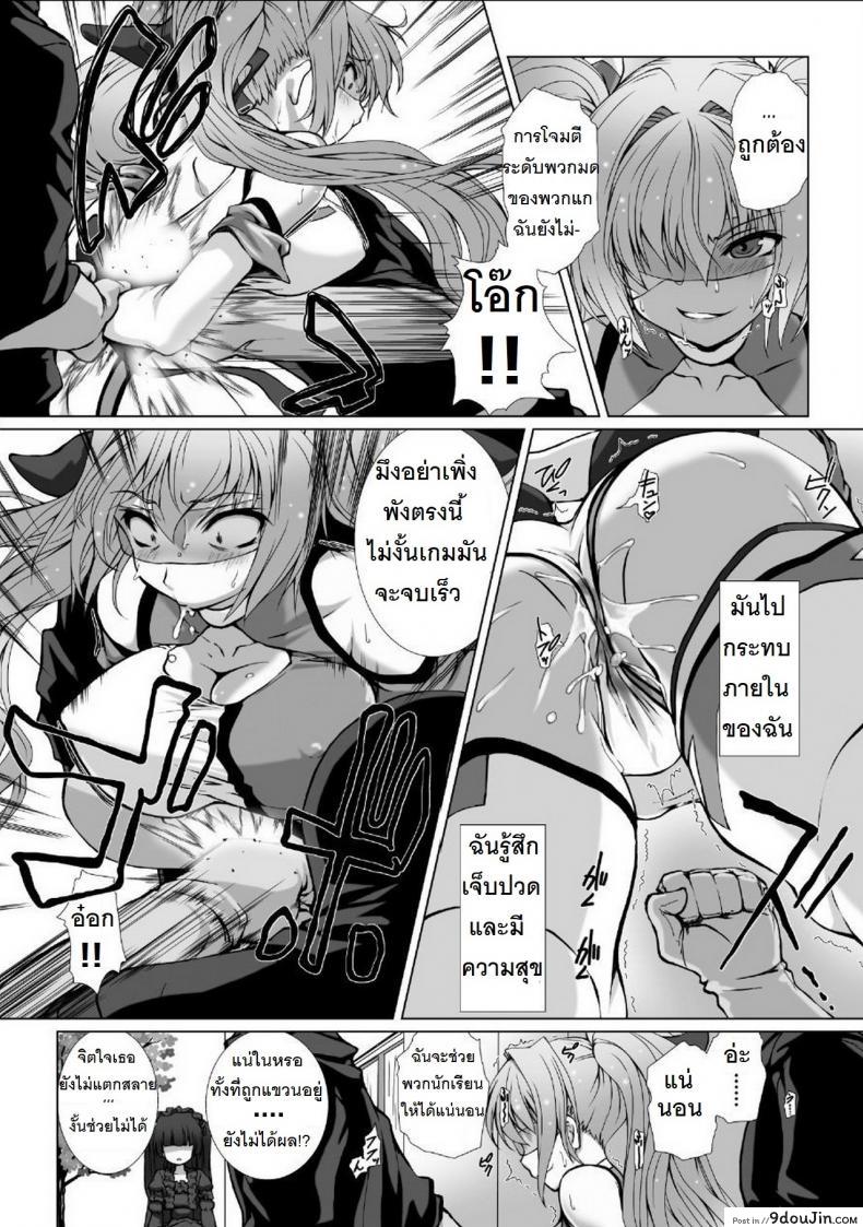 อ่านโดจิน ผู้เปลี่ยนโฉมหน้า ไชน์มิราจ [Takahama Tarou] Hengen Souki Shine Mirage THE COMIC ภาค 4 อ่านฟรี หน้าที่ 13