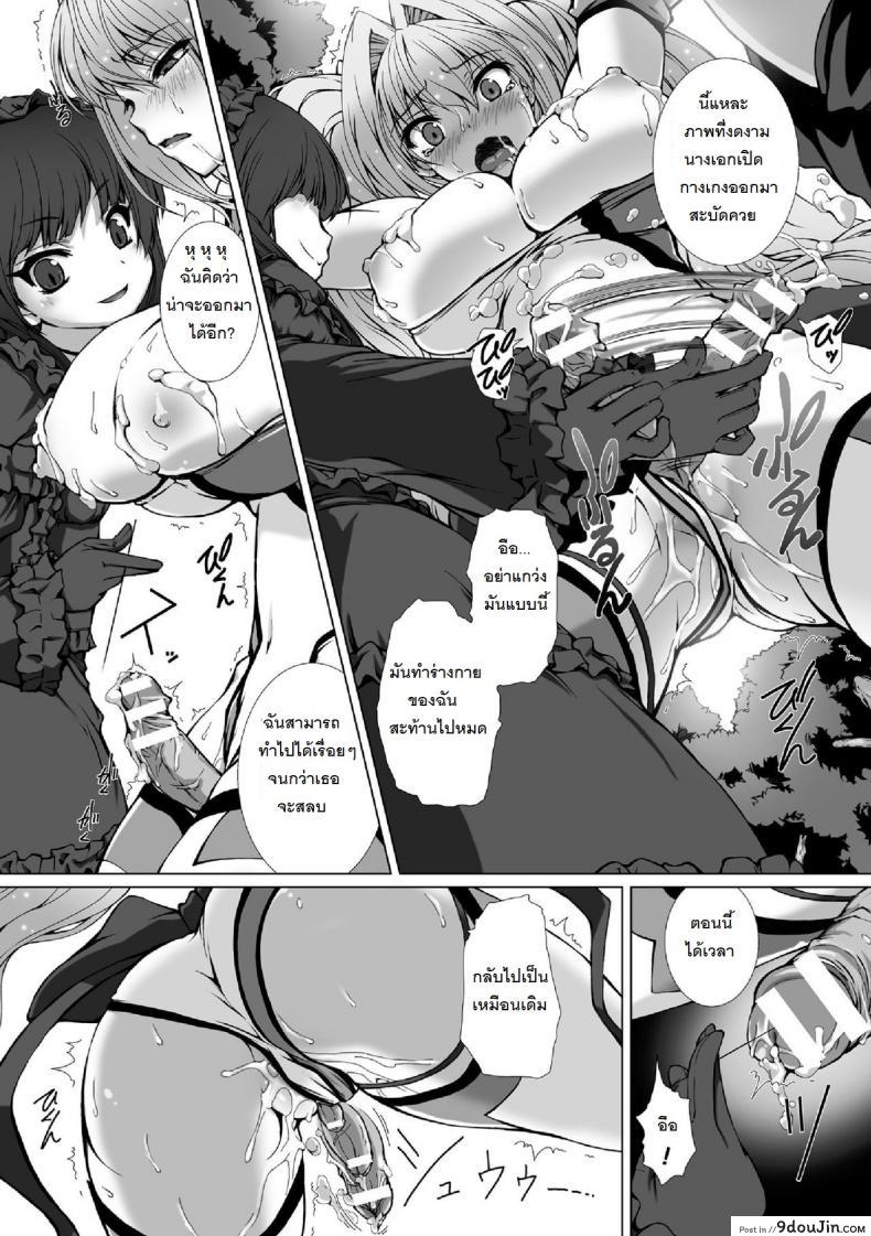 อ่านโดจิน ผู้เปลี่ยนโฉมหน้า ไชน์มิราจ [Takahama Tarou] Hengen Souki Shine Mirage THE COMIC ภาค 6 หน้าที่ 3