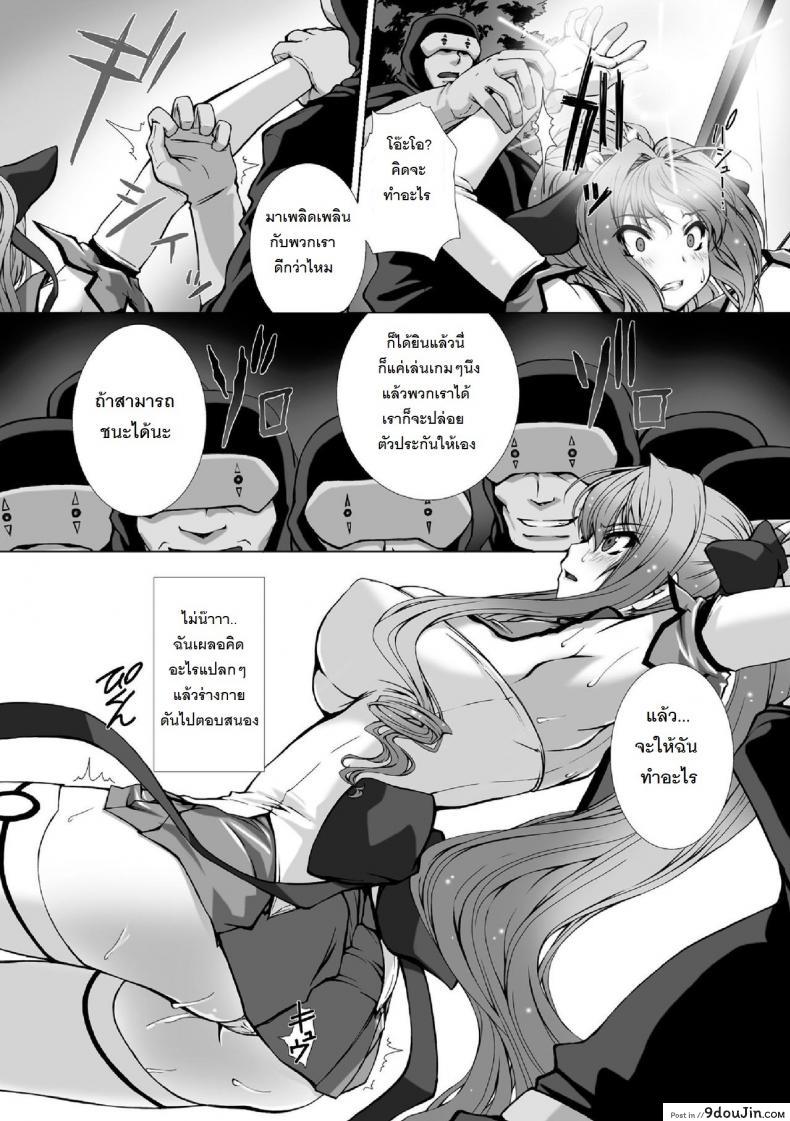 อ่านโดจิน ผู้เปลี่ยนโฉมหน้า ไชน์มิราจ [Takahama Tarou] Hengen Souki Shine Mirage THE COMIC ภาค 6 อ่านฟรี หน้าที่ 6