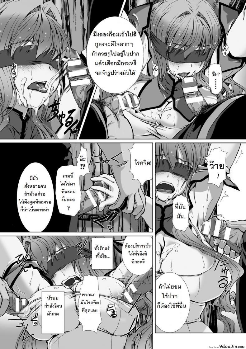อ่านโดจิน ผู้เปลี่ยนโฉมหน้า ไชน์มิราจ [Takahama Tarou] Hengen Souki Shine Mirage THE COMIC ภาค 6 อ่านฟรี หน้าที่ 12