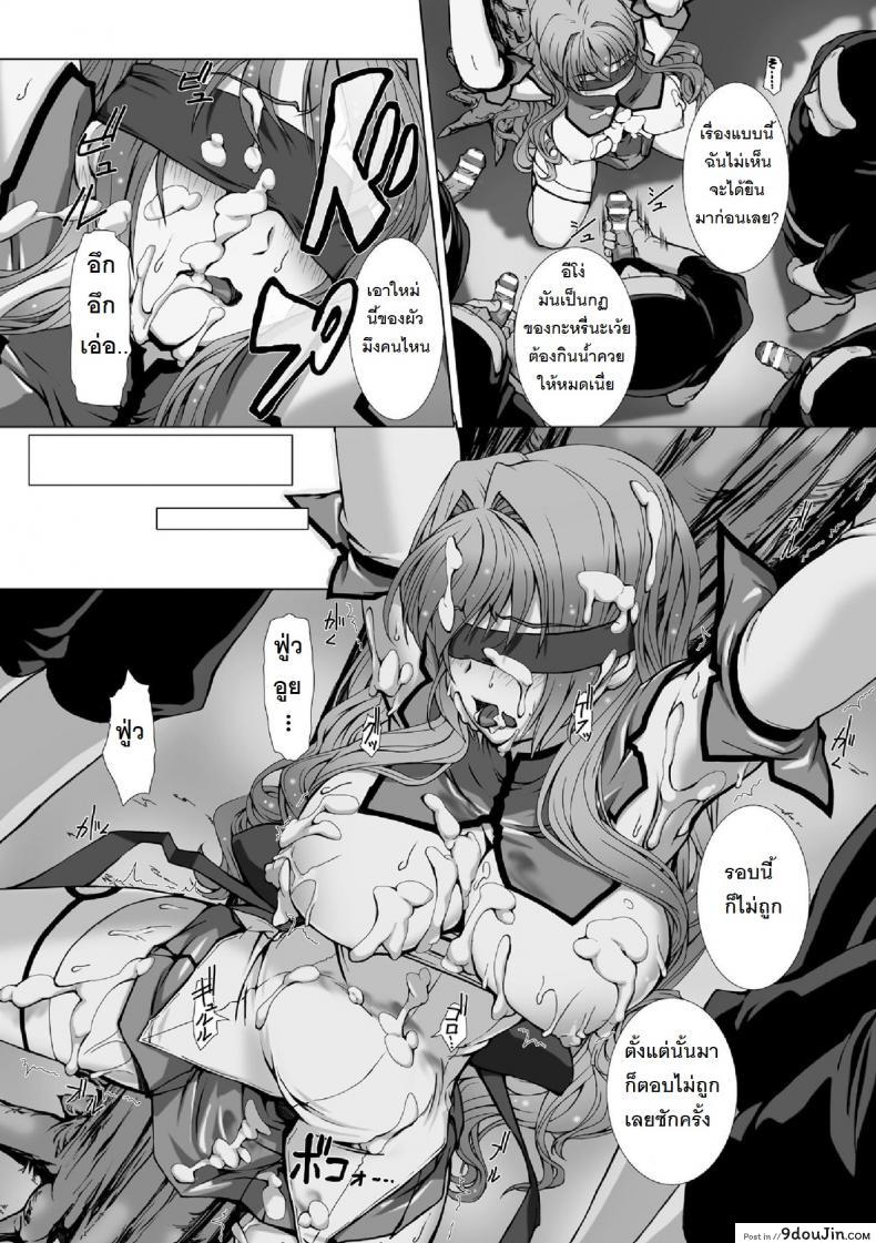 อ่านโดจิน ผู้เปลี่ยนโฉมหน้า ไชน์มิราจ [Takahama Tarou] Hengen Souki Shine Mirage THE COMIC ภาค 6 อ่านฟรี หน้าที่ 18