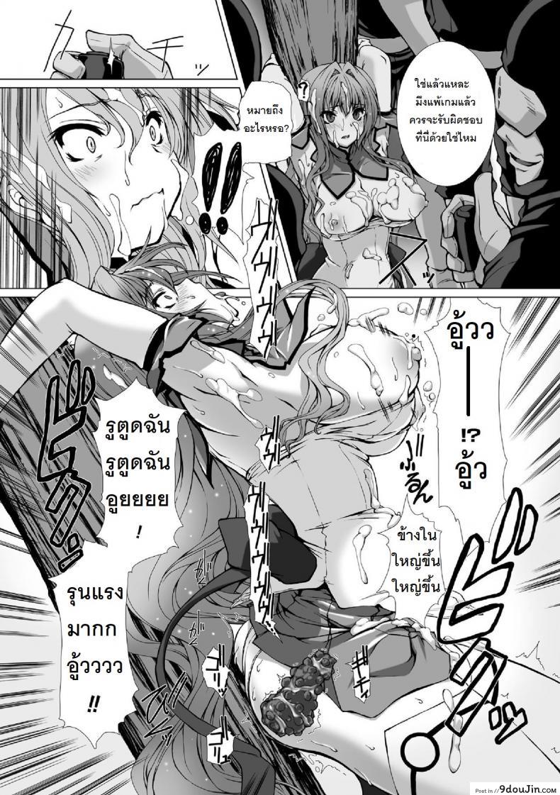 อ่านโดจิน ผู้เปลี่ยนโฉมหน้า ไชน์มิราจ [Takahama Tarou] Hengen Souki Shine Mirage THE COMIC ภาค 6 อ่านฟรี หน้าที่ 20