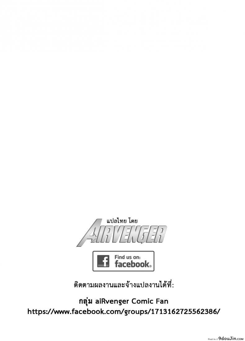 อ่านโดจิน สาวแสบเมืองเถื่อน [Aoyama Akira] Koko wa Bitch gai !!-Here is a Bitch Street ภาค 1 หน้าที่ 3