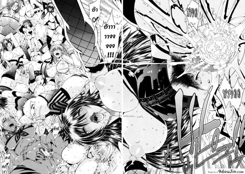 อ่านโดจิน สาวแสบเมืองเถื่อน [Aoyama Akira] Koko wa Bitch gai !!-Here is a Bitch Street ภาค 1 แปลไทย หน้าที่ 33