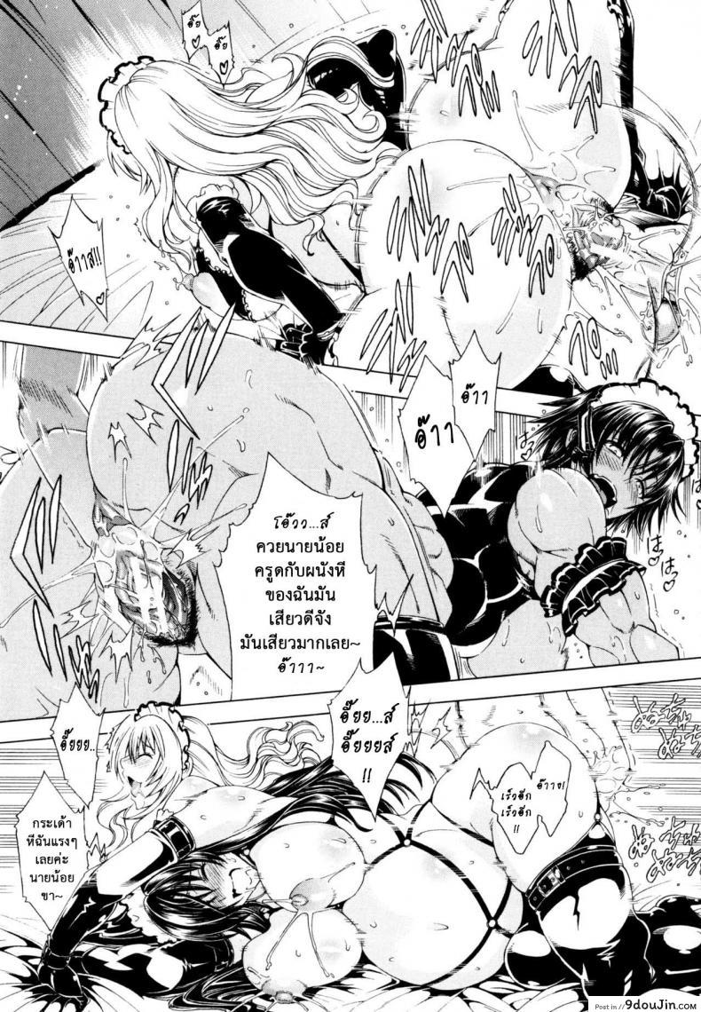 อ่านโดจิน สาวแสบเมืองเถื่อน [Aoyama Akira] Koko wa Bitch gai !!-Here is a Bitch Street ภาค 3 หน้าที่ 3