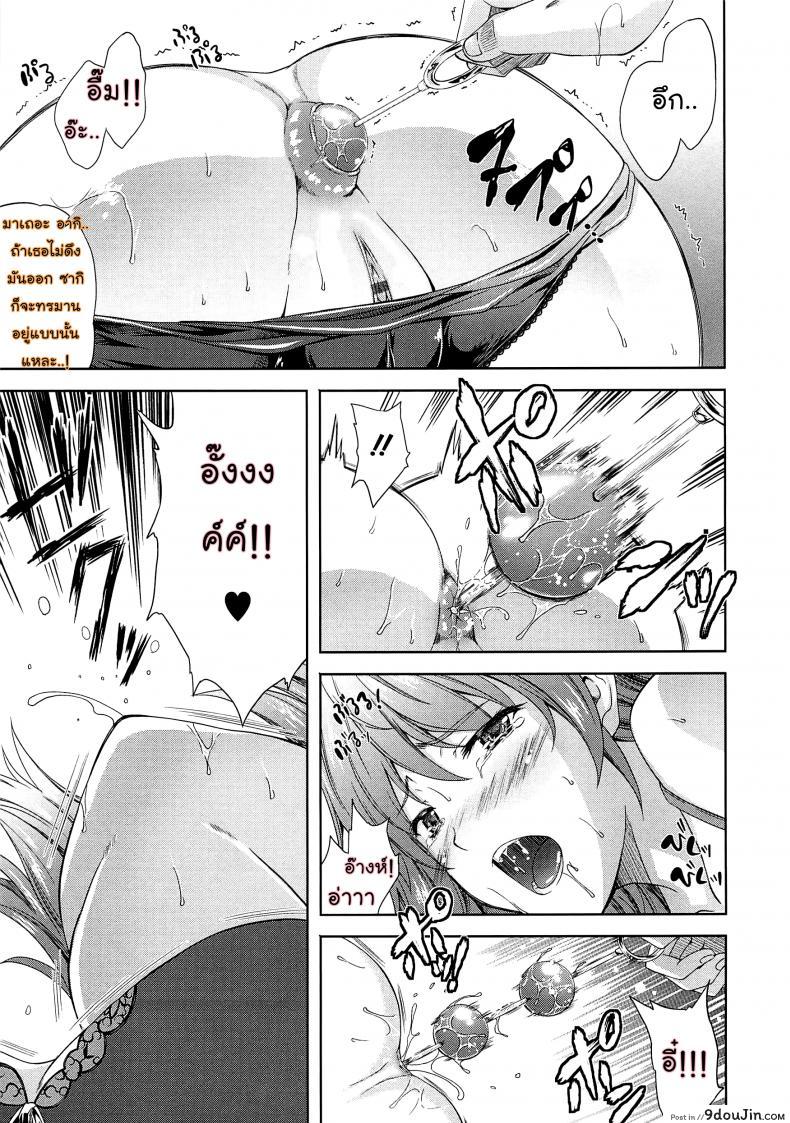 อ่านโดจิน เผด็จศึกสาวเลสเปี้ยน [Nanase Mizuho] Aneman Older Sister Little brother Older Sister ภาค 2 แปลไทย หน้าที่ 7