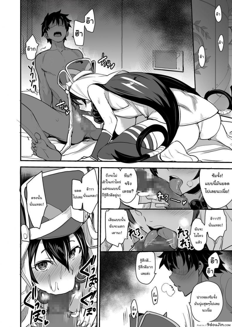 อ่านโดจิน จะจัดเหล่าเซอร์แวนท์ทุกคนเลย[Majimeya (isao)] FGO no Erohon 1 (FateGrand Order) ภาค 3 หน้าที่ 5