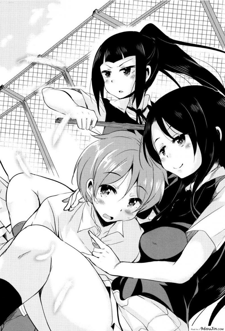 อ่านโดจิน จักรพรรดิ์ปีศาจที่อยู่ในตัวของโฮชิฮิโกะคุง [Narusawa Kei] Boukoku Maou no Hoshihiko-kun ภาค 1 แปลไทย หน้าที่ 5