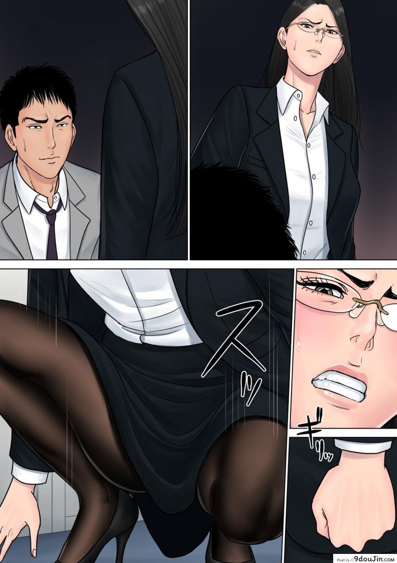 อ่านโดจิน สาวใหญ่ถวิลรัก [Tamagou] Dekiru Onna Joushi ภาค 1 แปลไทย หน้าที่ 22