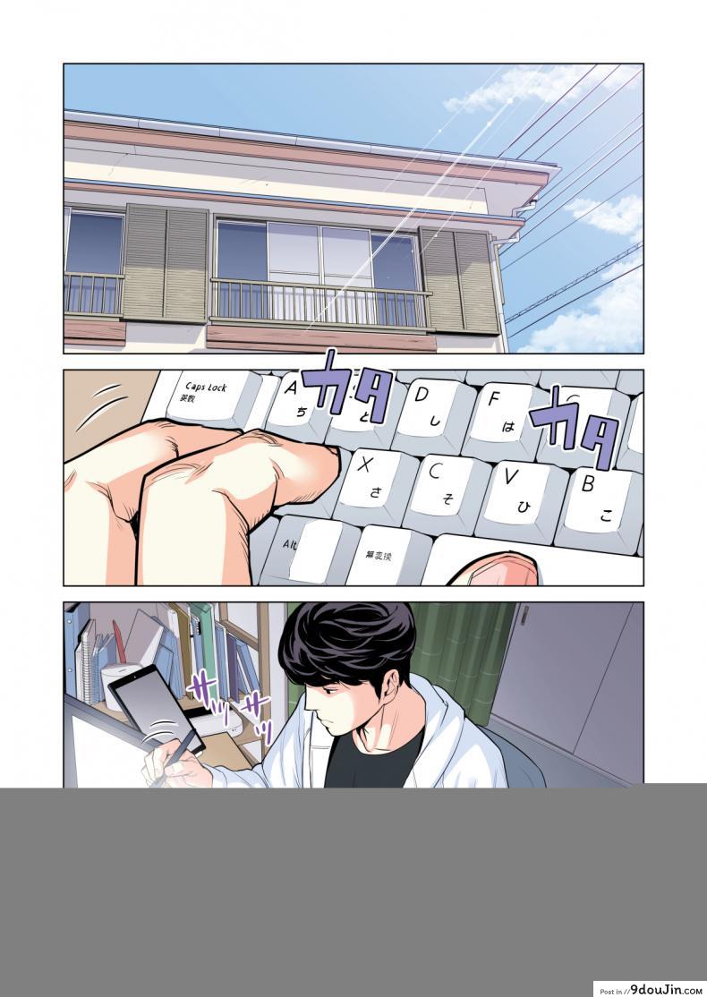 อ่านโดจิน สาวใหญ่สมาคมเพื่อนบ้าน [HGT Lab (Tsusauto)] Neighborhood Associations ภาค 1 หน้าที่ 2