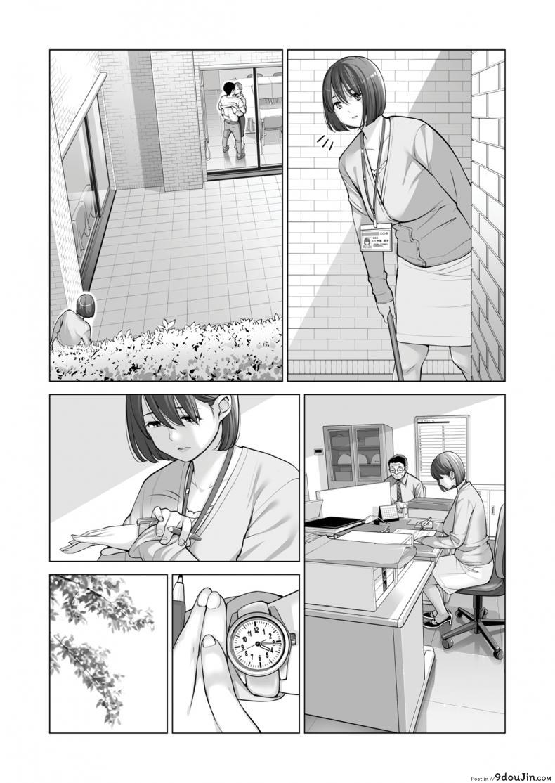 อ่านโดจิน สาวใหญ่สมาคมเพื่อนบ้าน [HGT Lab (Tsusauto)] Neighborhood Associations ภาค 2 แปลไทย หน้าที่ 18
