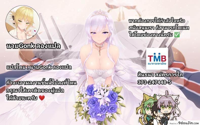 อ่านโดจิน สิ้นศักดิ์ศรีโสเภณีไฮเอลฟ์ (C93) [HBA (Usagi Nagomu)] Tasogare no Shou Elf ภาค 1 แปลไทย หน้าที่ 44