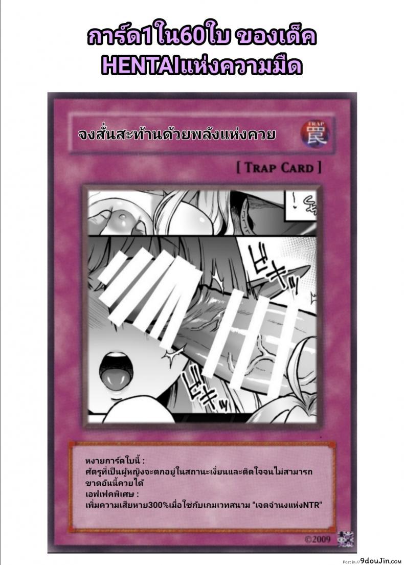 อ่านโดจิน สิ้นศักดิ์ศรีโสเภณีไฮเอลฟ์ (C93) [HBA (Usagi Nagomu)] Tasogare no Shou Elf ภาค 2 แปลไทย หน้าที่ 29
